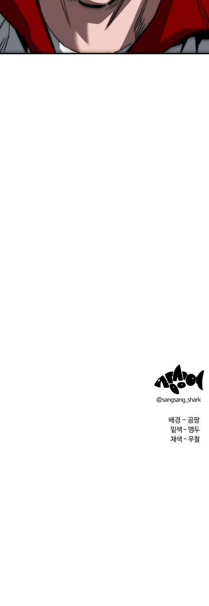 스마일 복서 - 21화 50