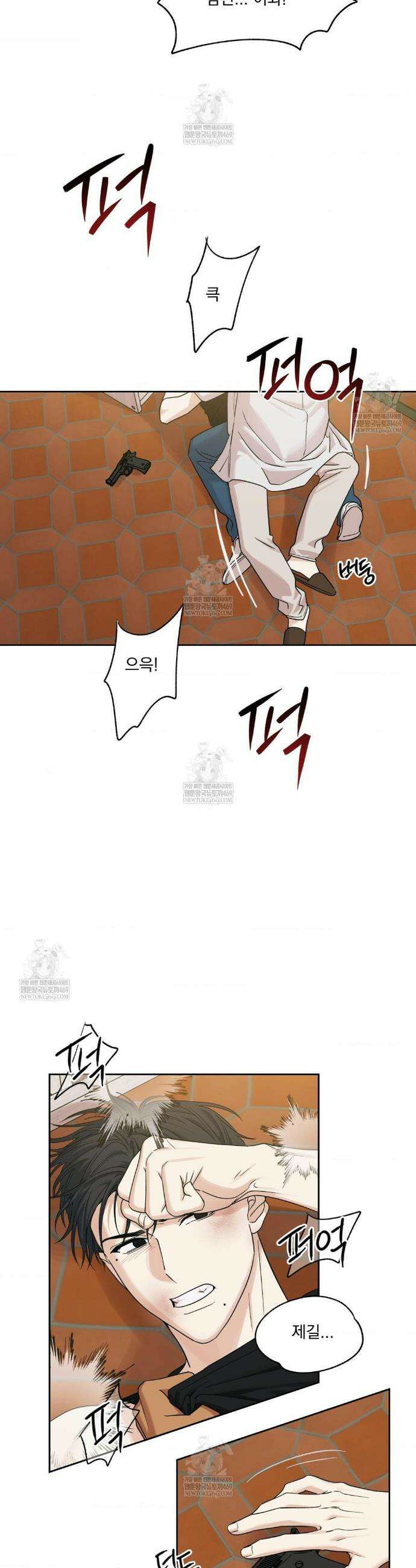 히트웨이브 29화 17