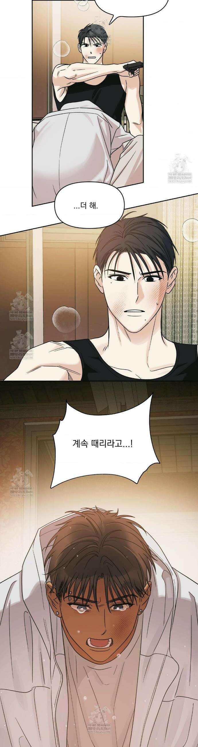 히트웨이브 29화 19