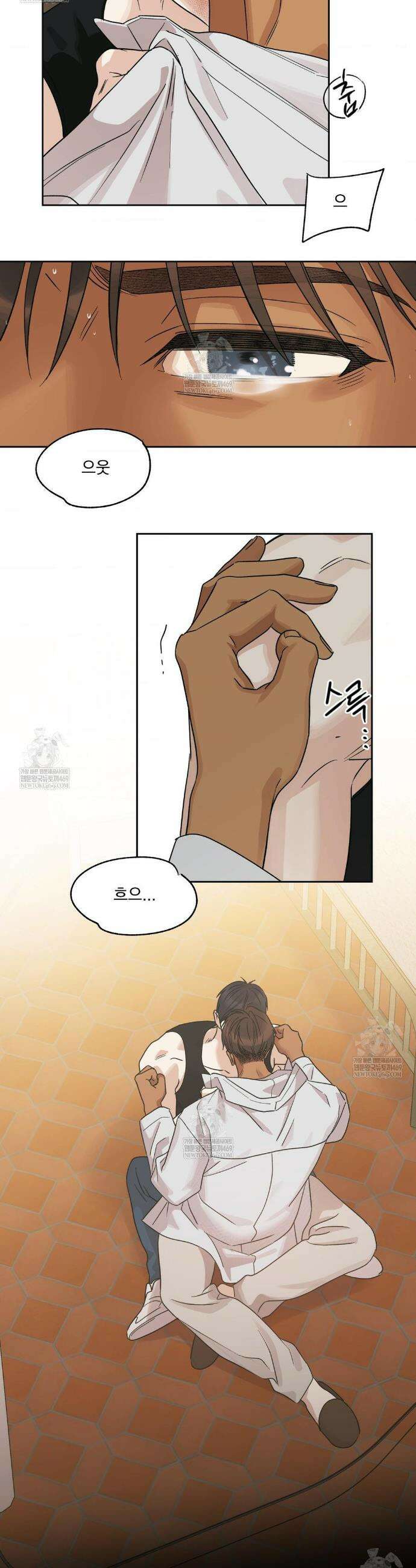 히트웨이브 29화 22