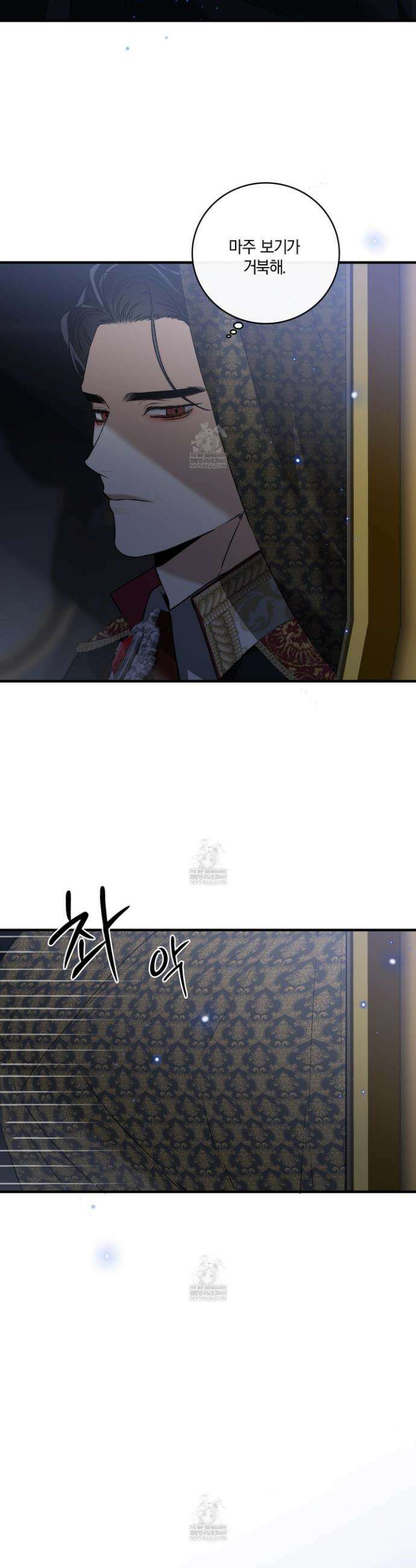 백야의 꽃길 10화 12