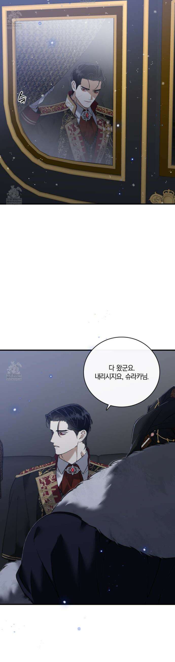 백야의 꽃길 10화 14