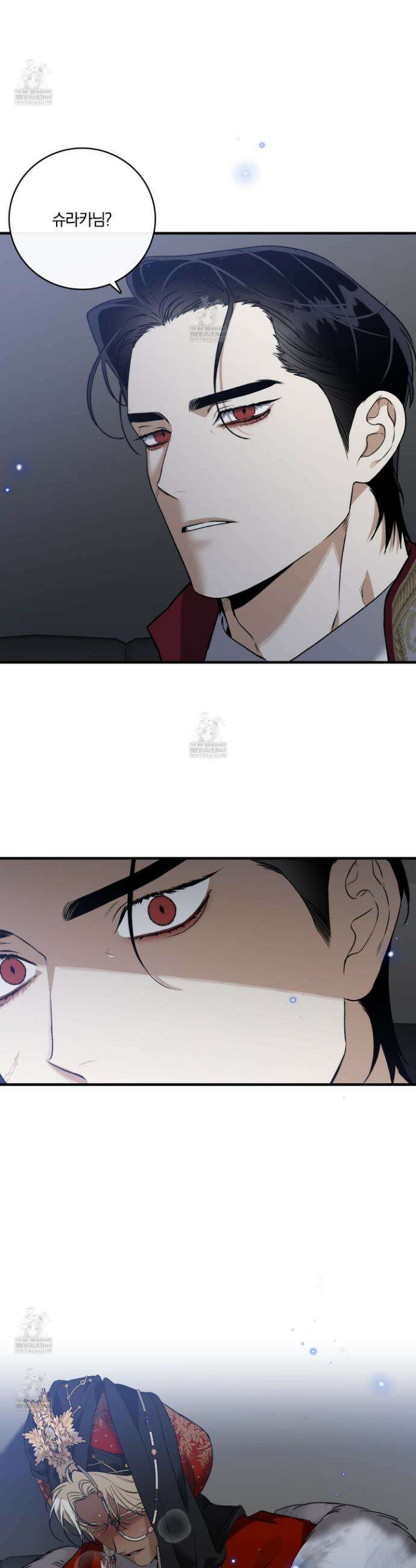백야의 꽃길 10화 15