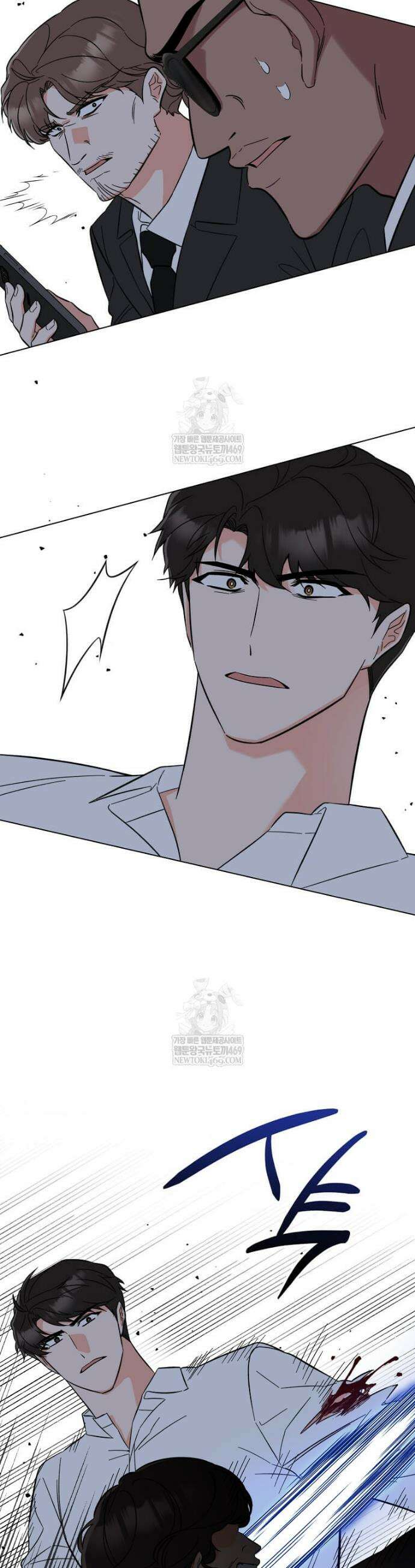 1년차 만렙 매니저 173화 27