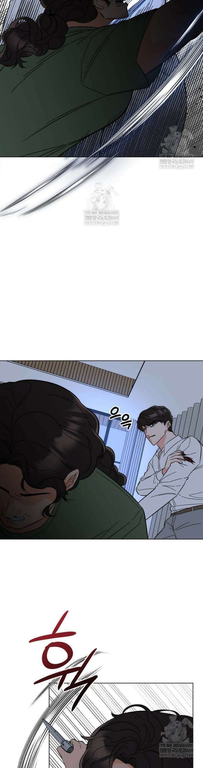 1년차 만렙 매니저 173화 28