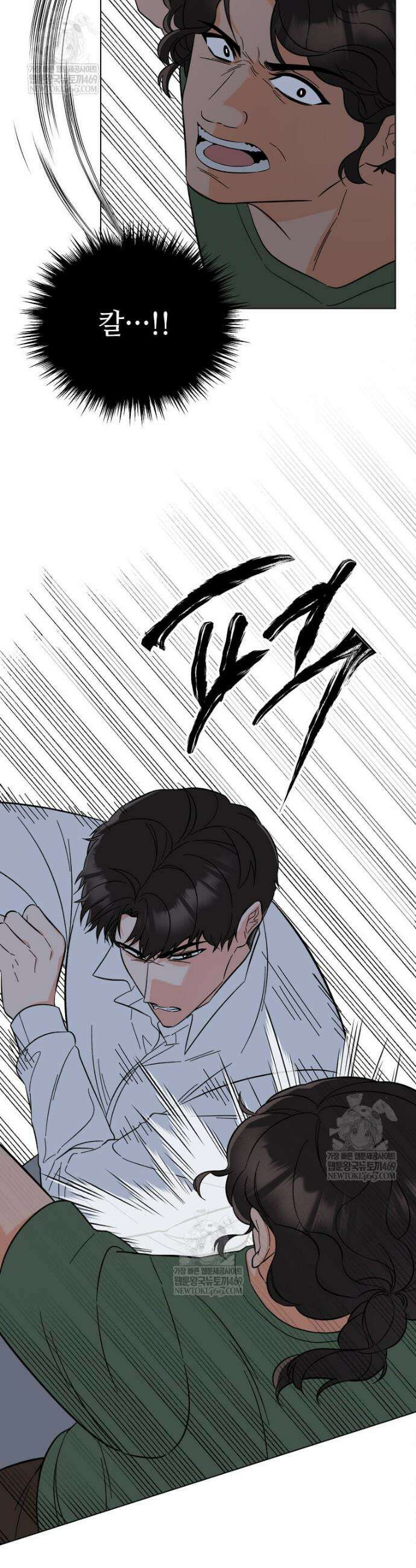 1년차 만렙 매니저 173화 29