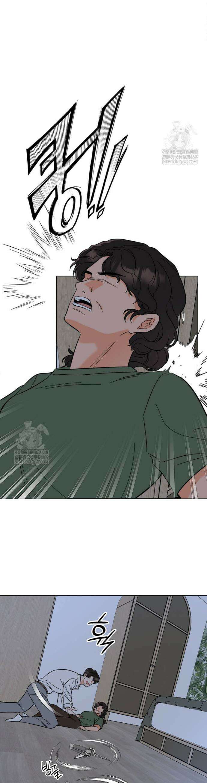 1년차 만렙 매니저 173화 30