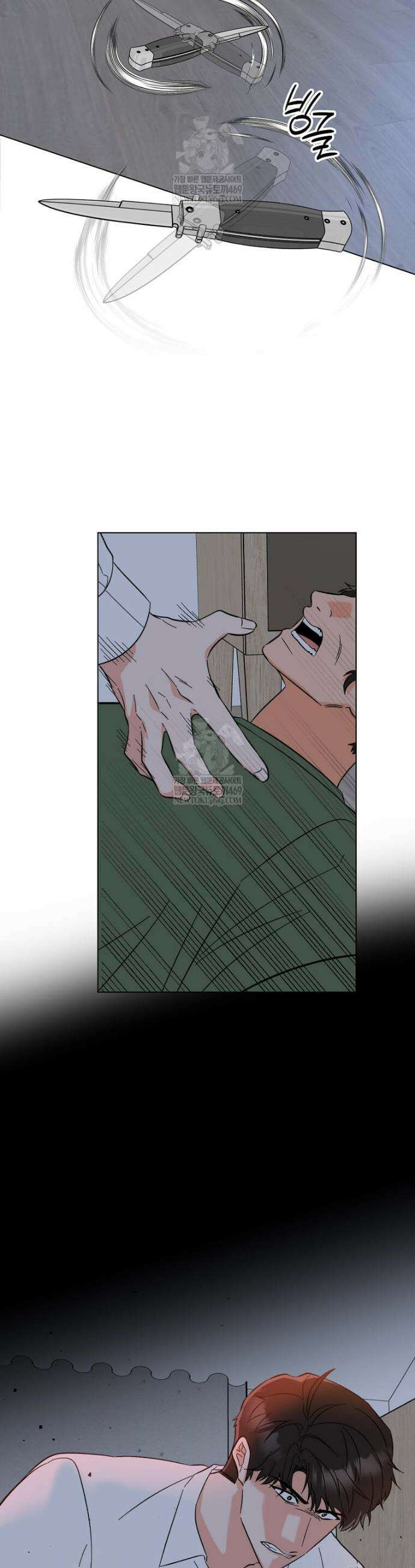1년차 만렙 매니저 173화 31
