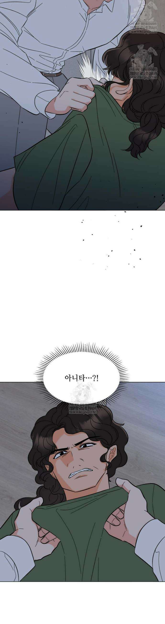 1년차 만렙 매니저 173화 32