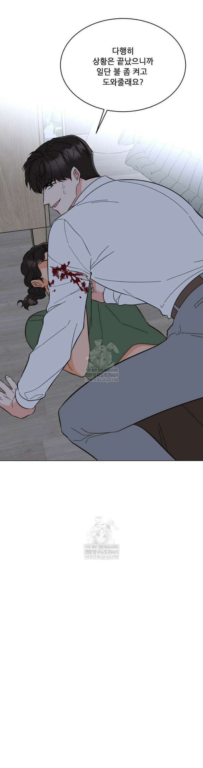 1년차 만렙 매니저 173화 36
