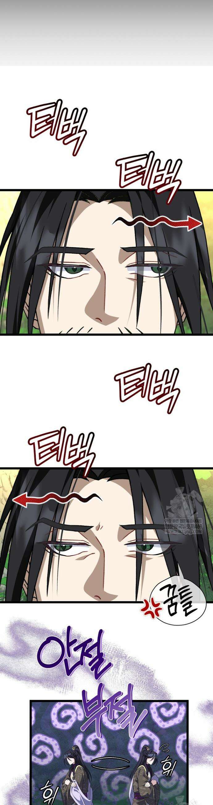 남궁세가 손녀딸의 귀환 37화 8
