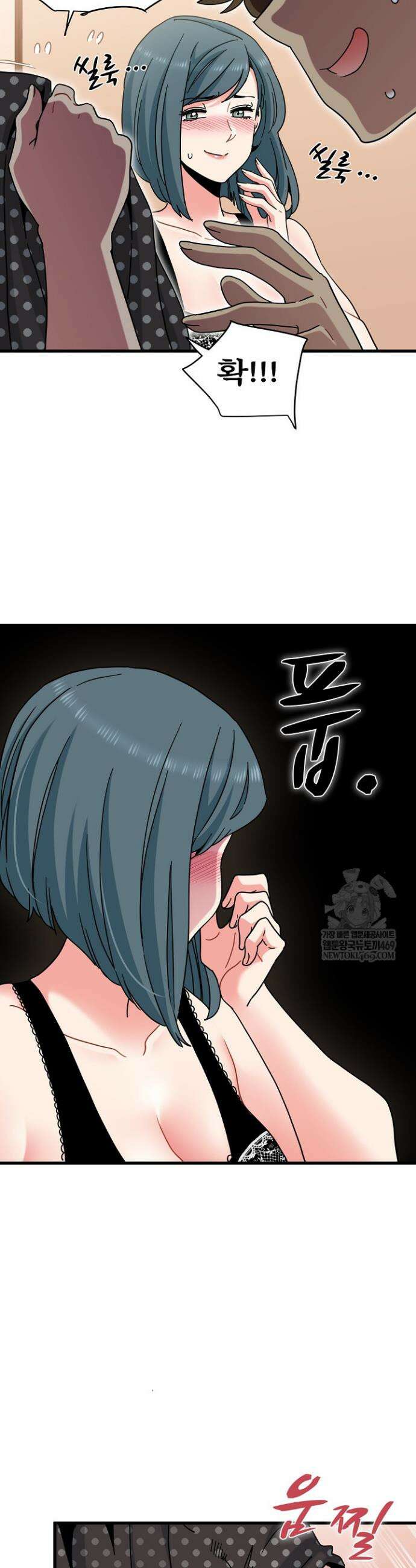 하란다고 진짜 하냐 129화 5