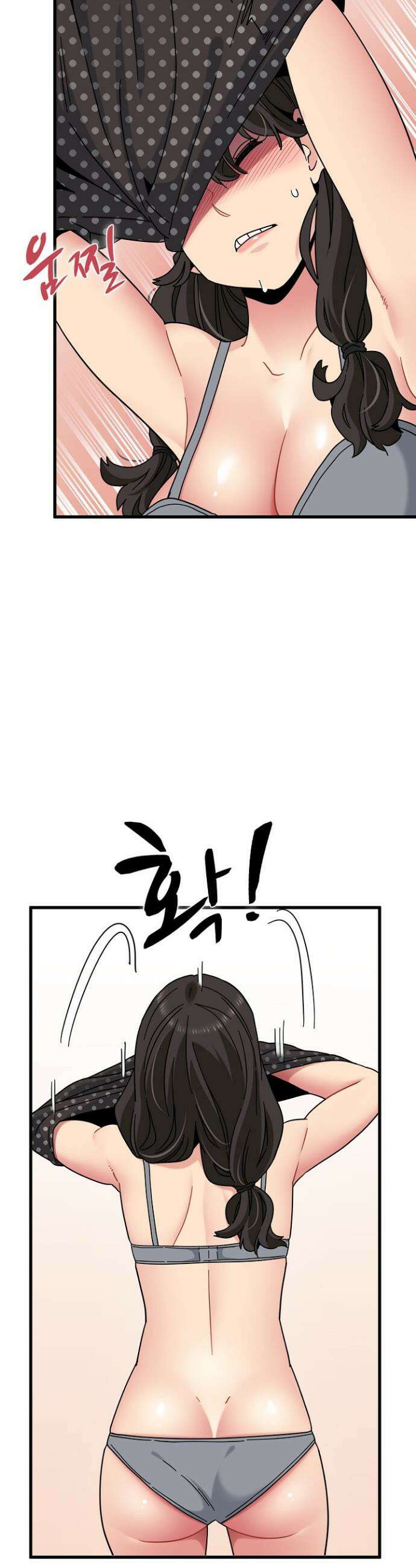 하란다고 진짜 하냐 129화 6