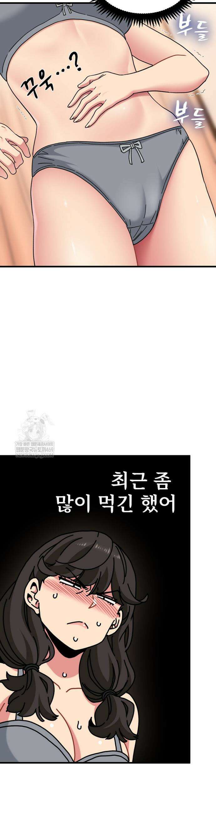 하란다고 진짜 하냐 129화 8