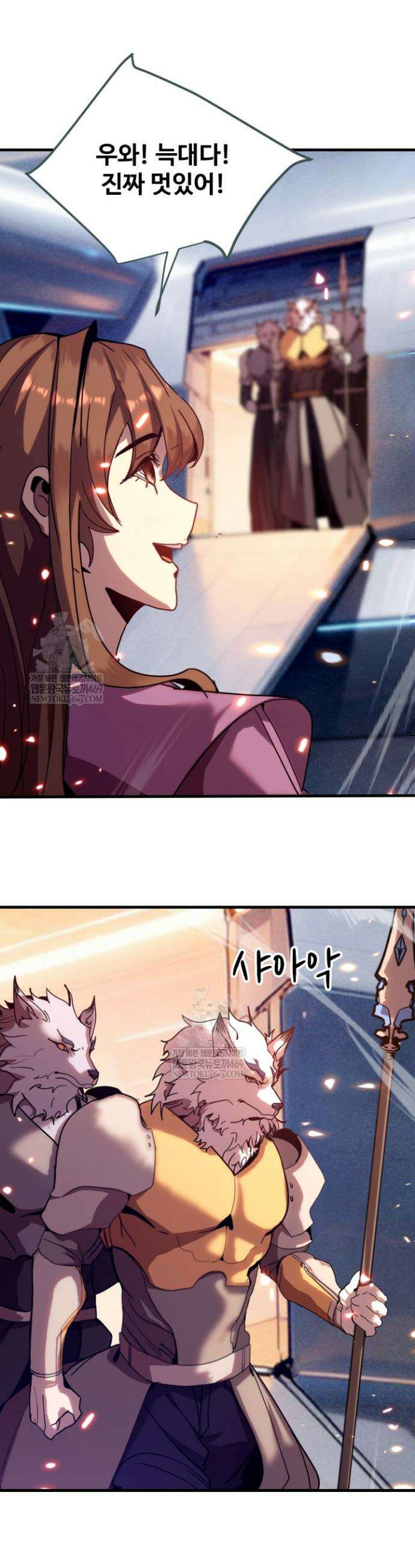 만년 후 미래에서 레벨업 255화 5
