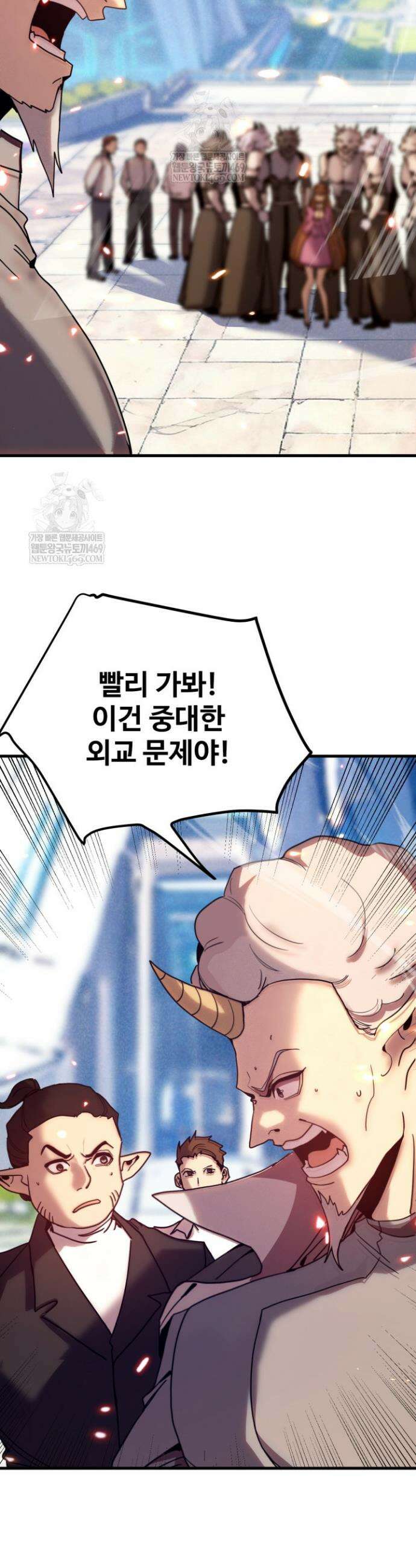 만년 후 미래에서 레벨업 255화 8