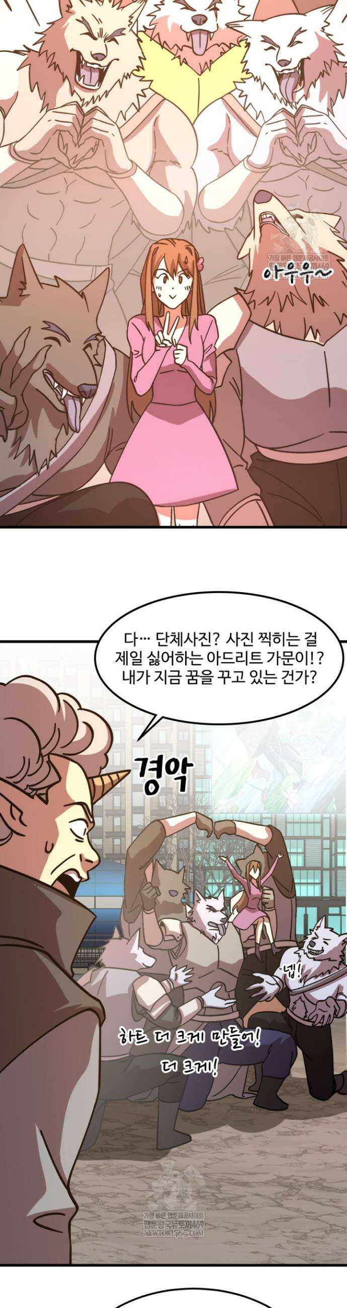 만년 후 미래에서 레벨업 255화 30