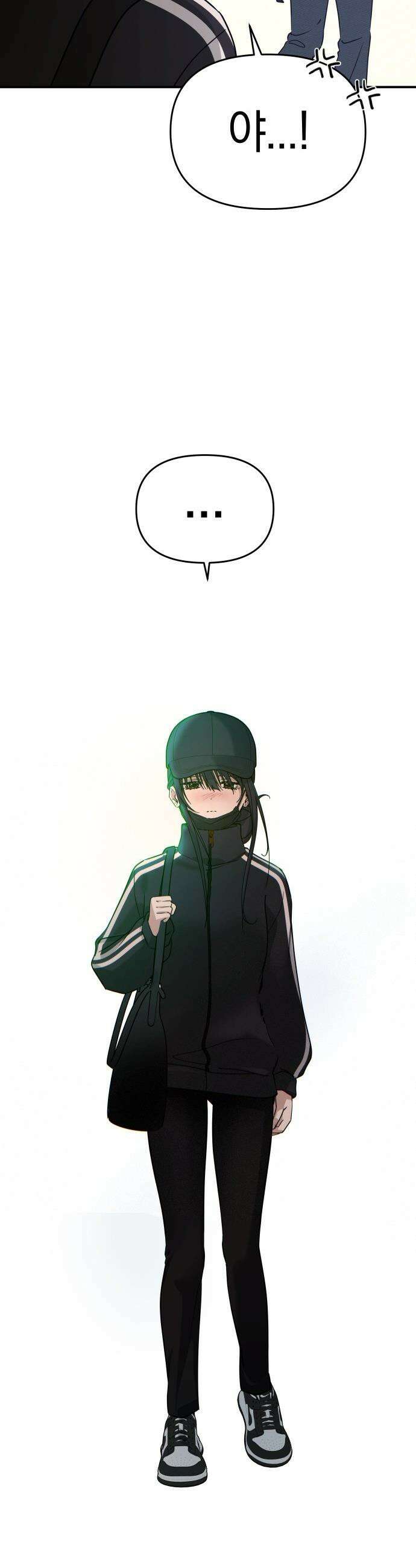 미아가 돌아왔다 - 21- 미련 25
