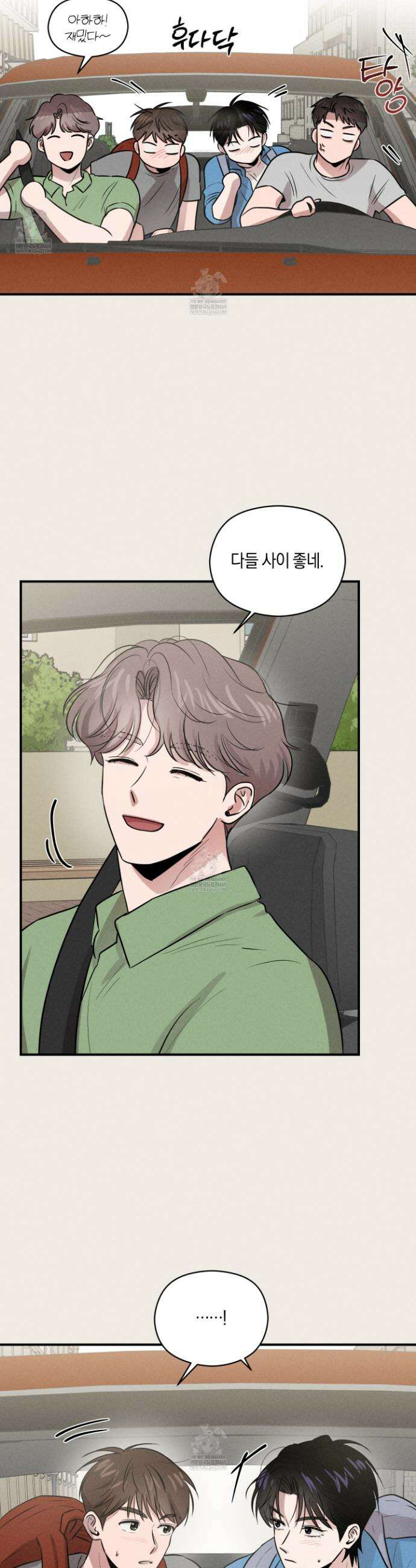 1995 청춘 레포트 48화 6