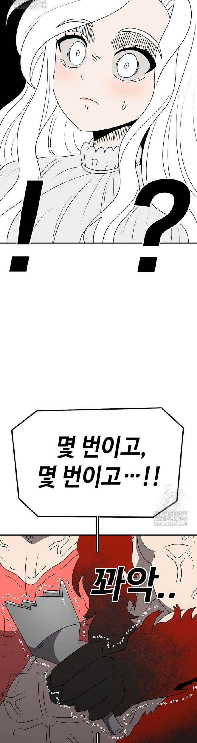 시간이 머문 집 시즌4 41화 4
