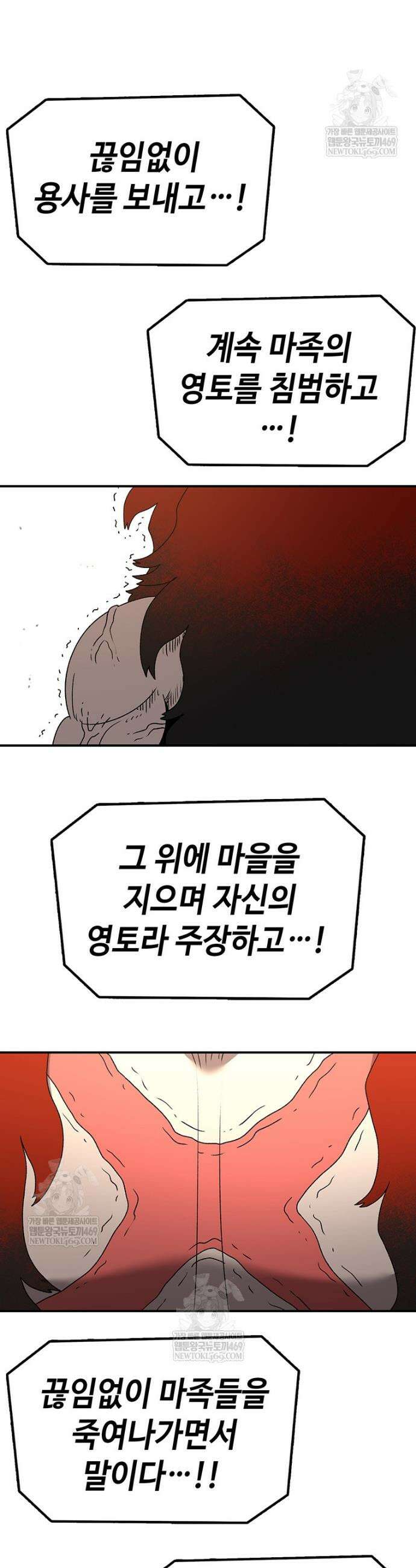시간이 머문 집 시즌4 41화 7