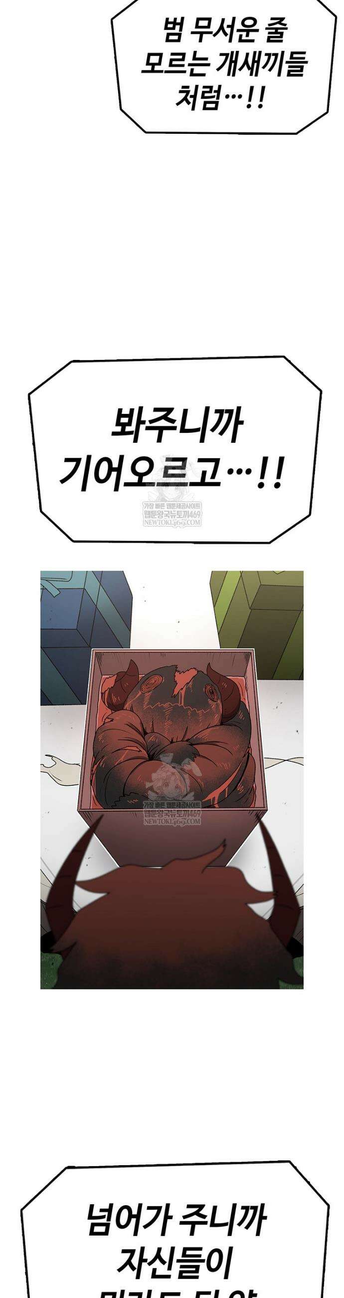 시간이 머문 집 시즌4 41화 8