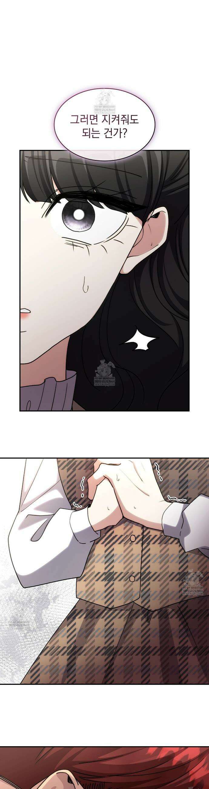집착당하면 파멸합니다 66화 3