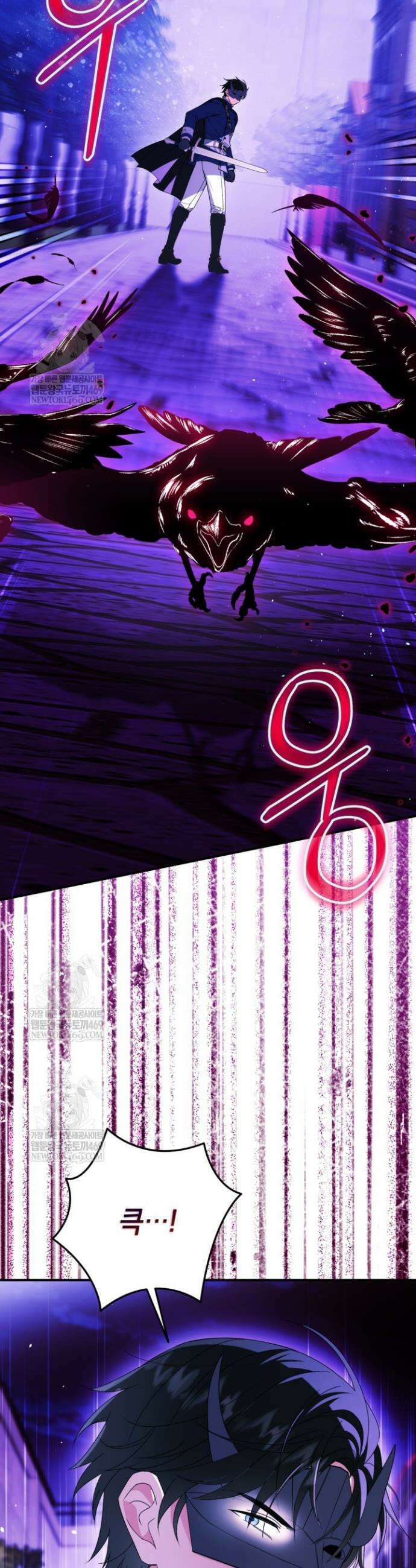 주인공을 입양했더니 장르가 바뀌었다 30화 6