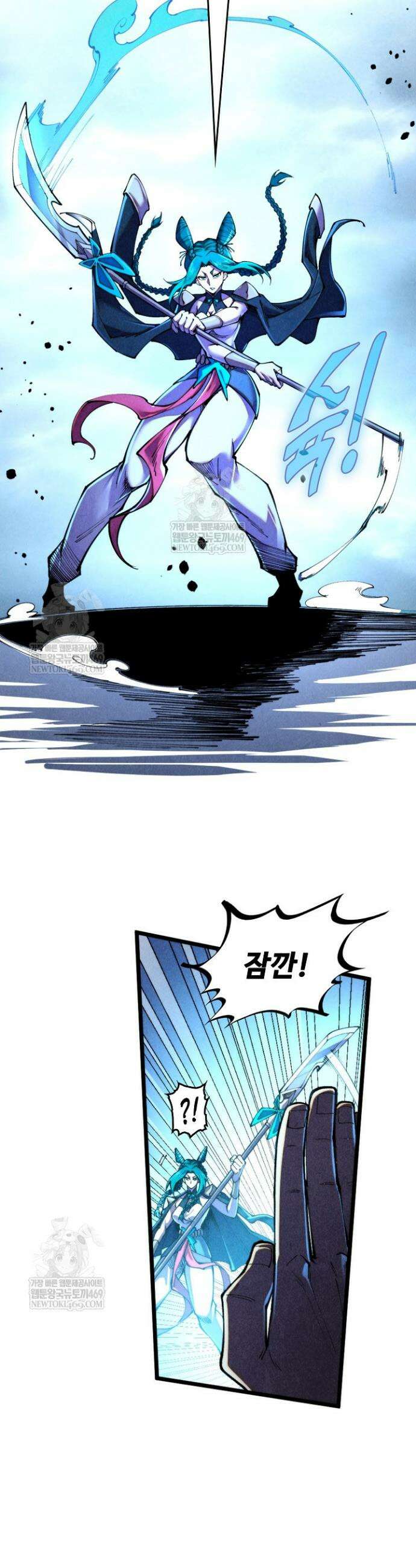 만고지존 444화 14