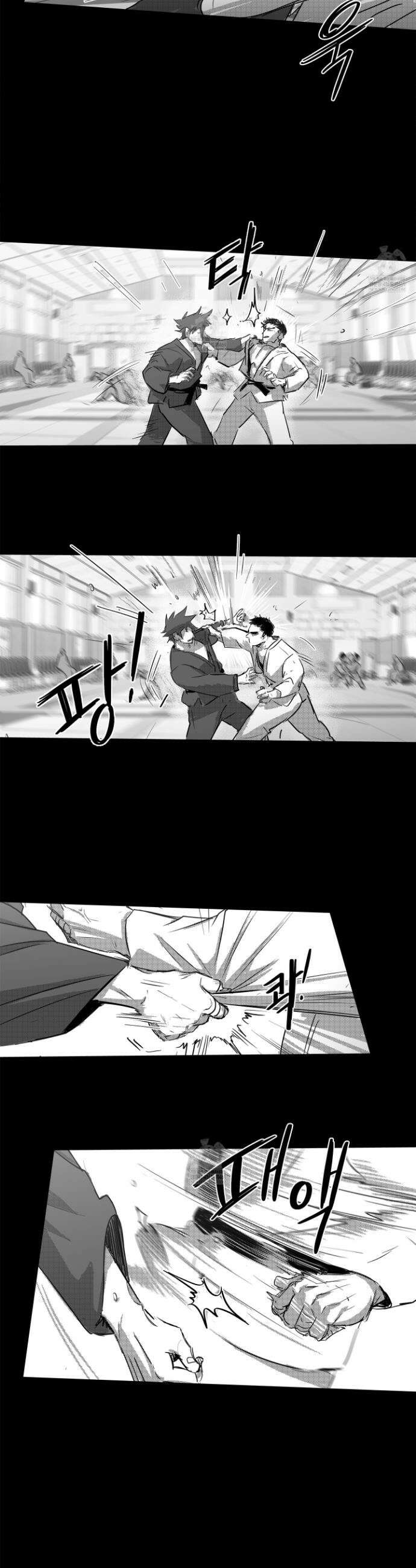 너는 나의 세상 1화 4