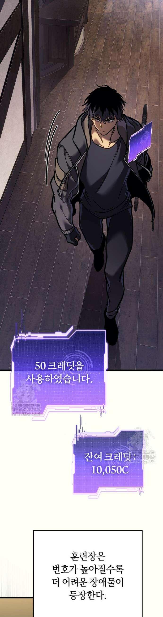 환생자의 스트리밍 5화 6