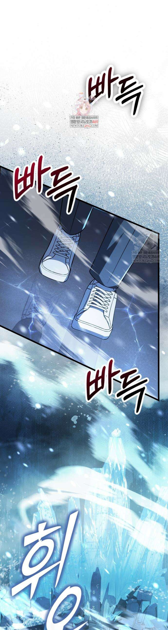 회귀한 엑스트라가 천재가 됨 25화 1