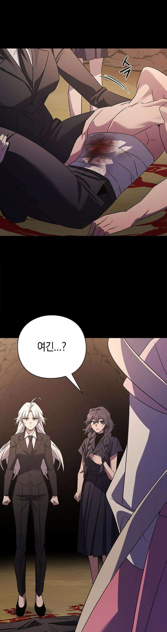도깨비의 밤 - 126화 22