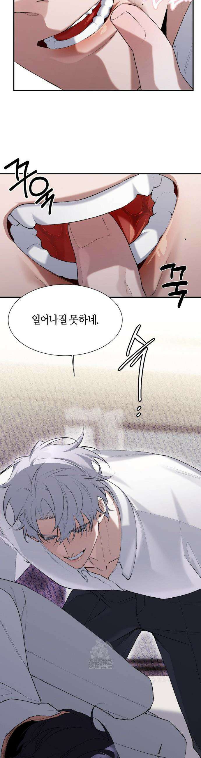 행맨 5화 3