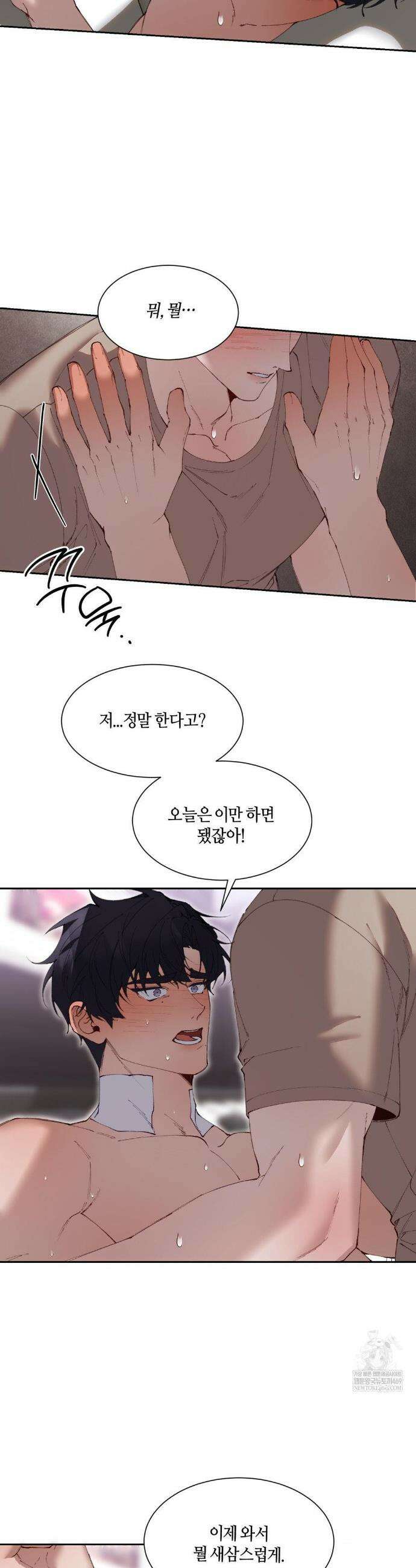행맨 10화 2