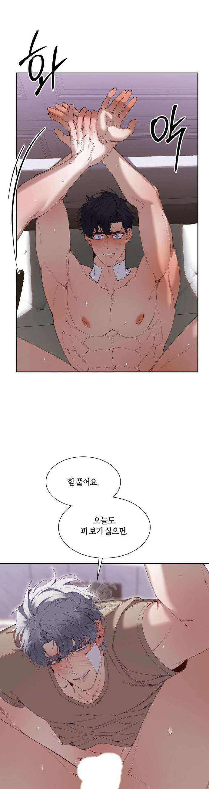 행맨 10화 4