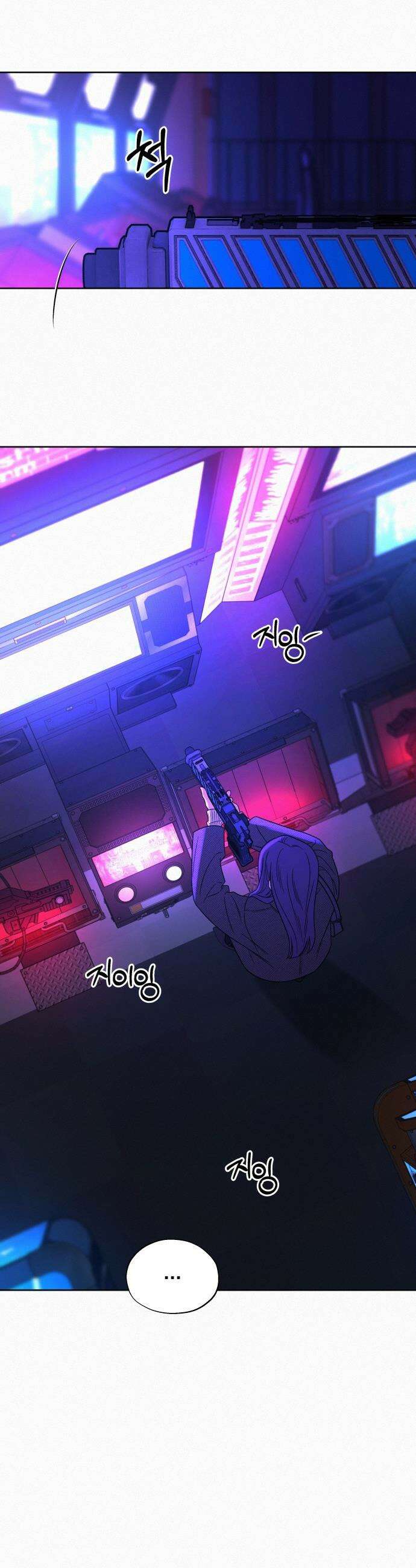 작전명 순정 - 127화 10