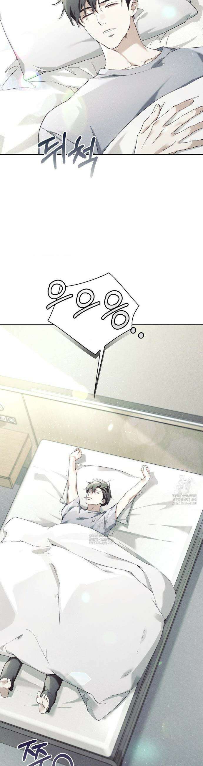블러드 포커 33화 2