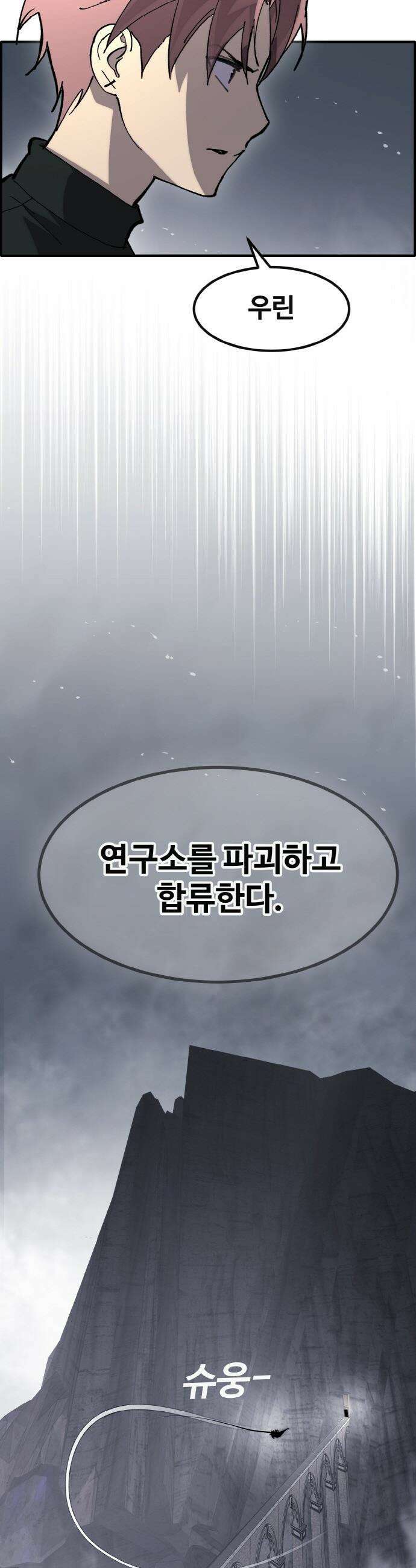 공유몽 - 시즌4) 21화 컬러리스의 고유능력 2