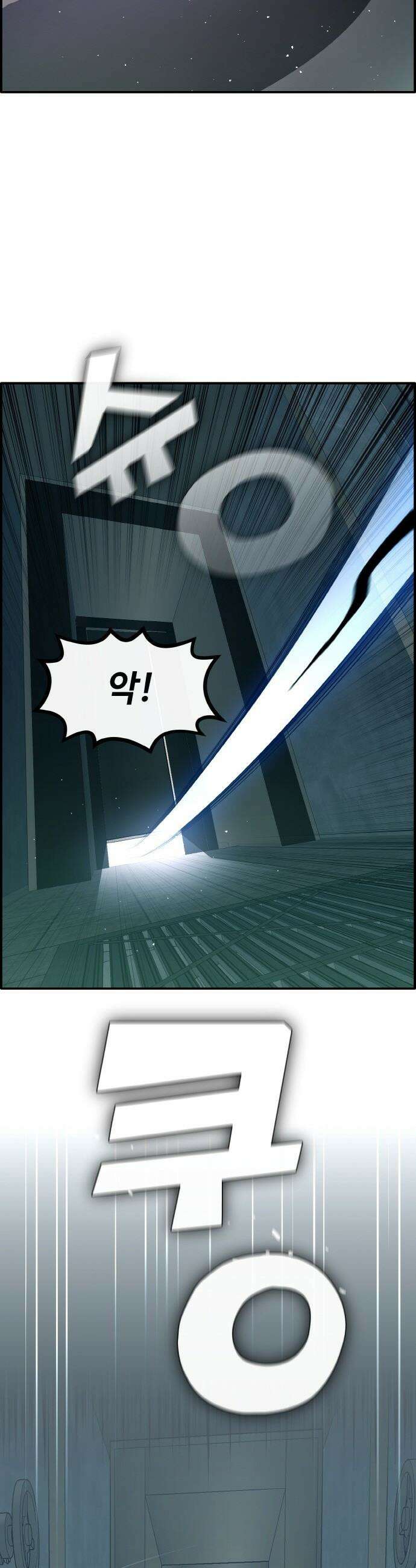 공유몽 - 시즌4) 21화 컬러리스의 고유능력 5