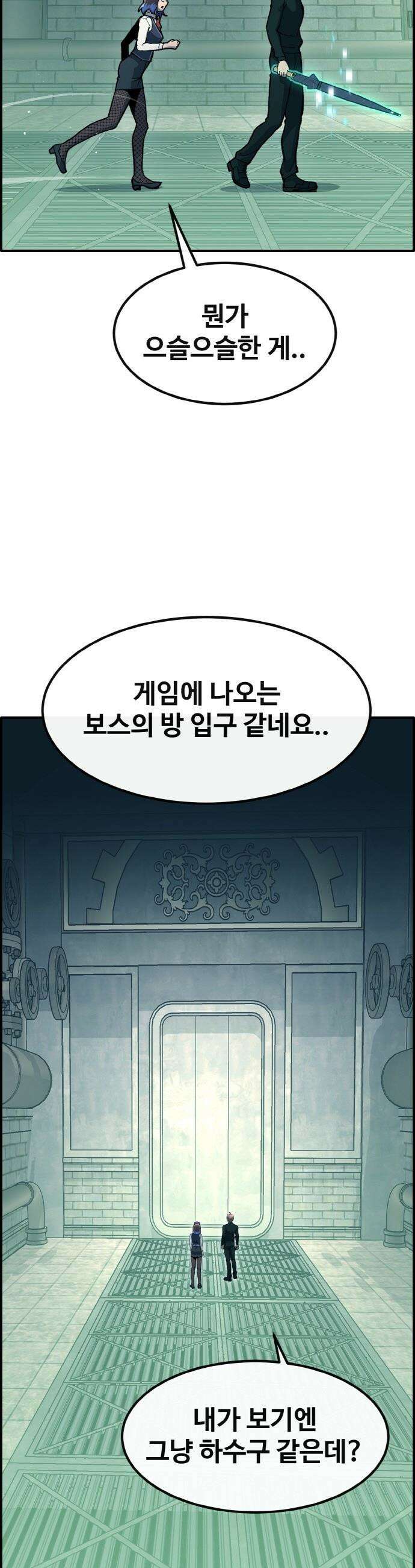공유몽 - 시즌4) 21화 컬러리스의 고유능력 7