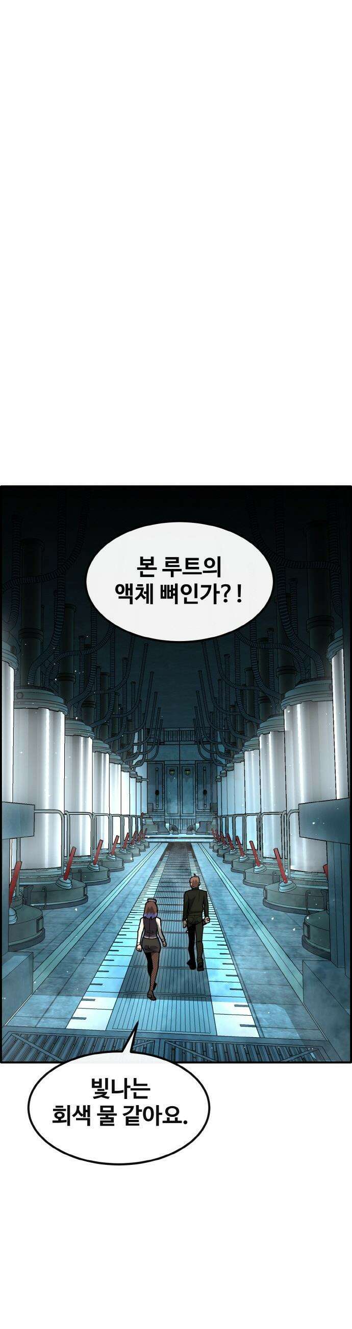 공유몽 - 시즌4) 21화 컬러리스의 고유능력 12