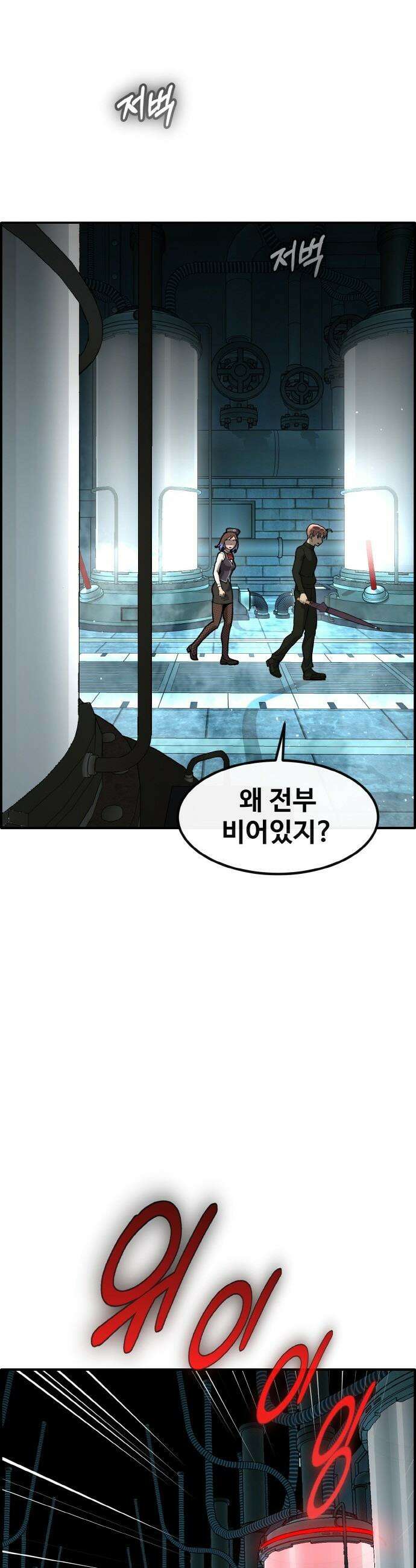 공유몽 - 시즌4) 21화 컬러리스의 고유능력 13