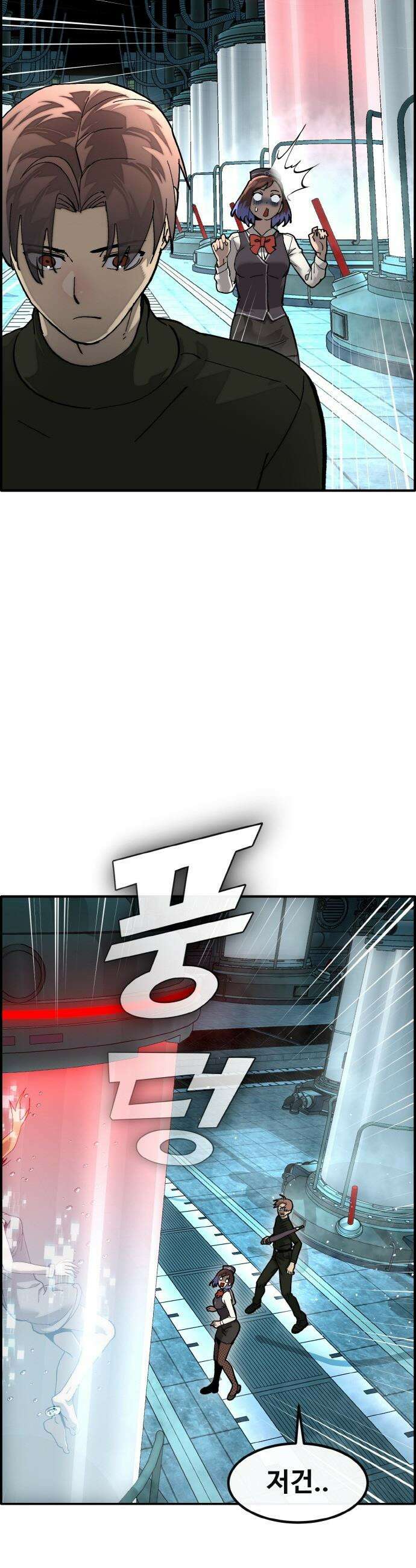 공유몽 - 시즌4) 21화 컬러리스의 고유능력 14