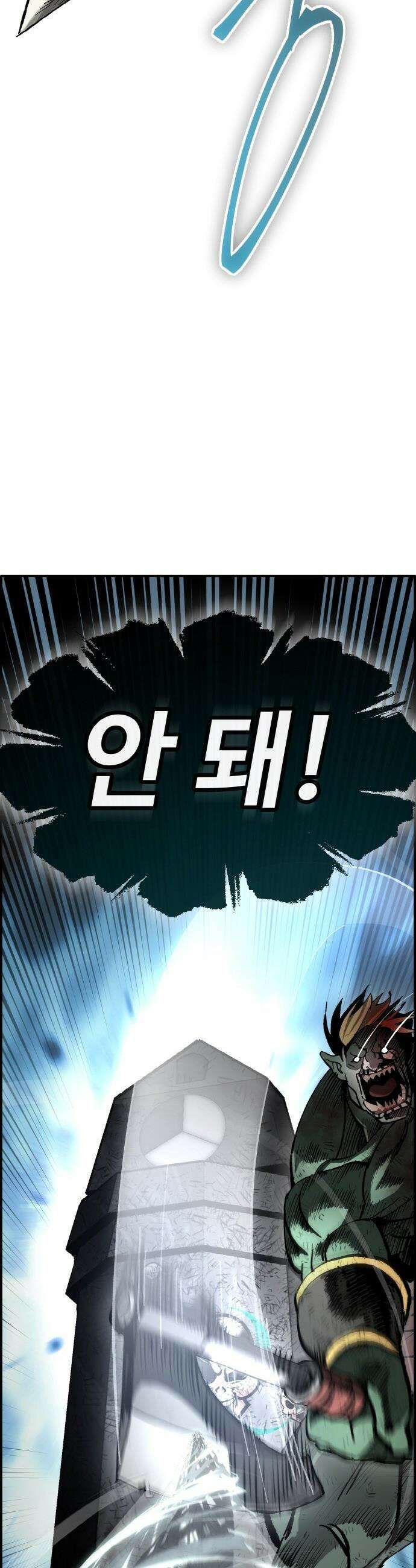 공유몽 - 시즌4) 23화 심연의 조우 3