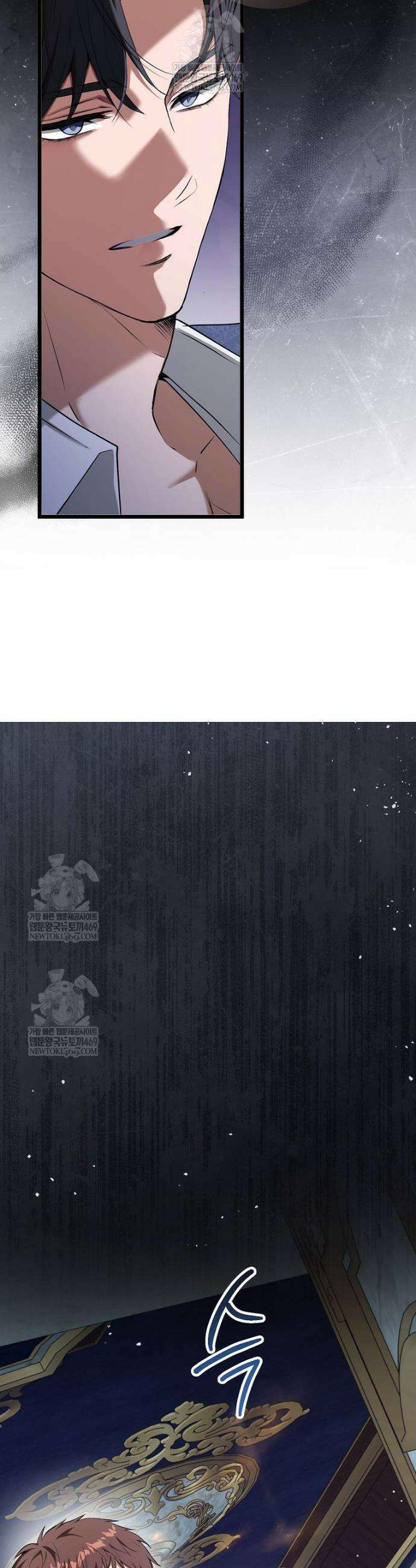 복수는 이렇게 하는 거다 14화 10