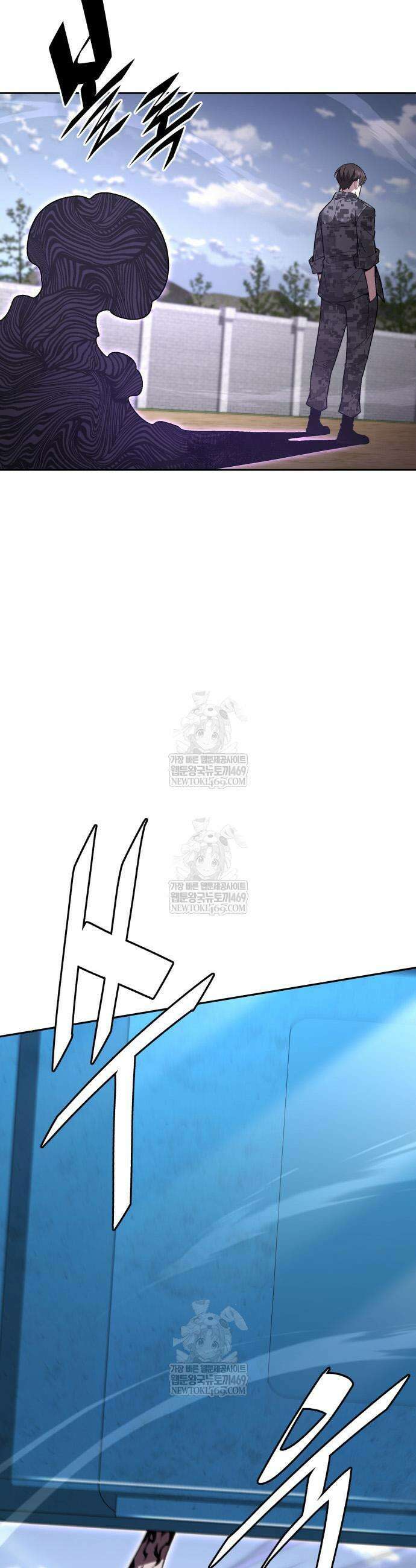 멸망한 세계의 취사병 96화 9
