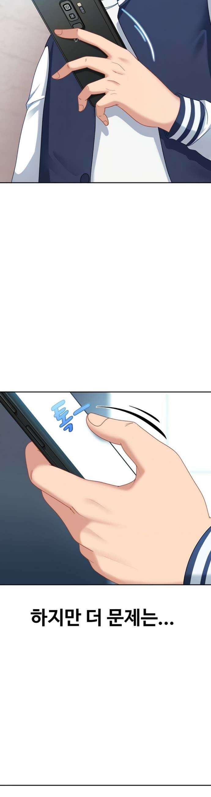 여자 일진에게 찍혔다! 23화 8