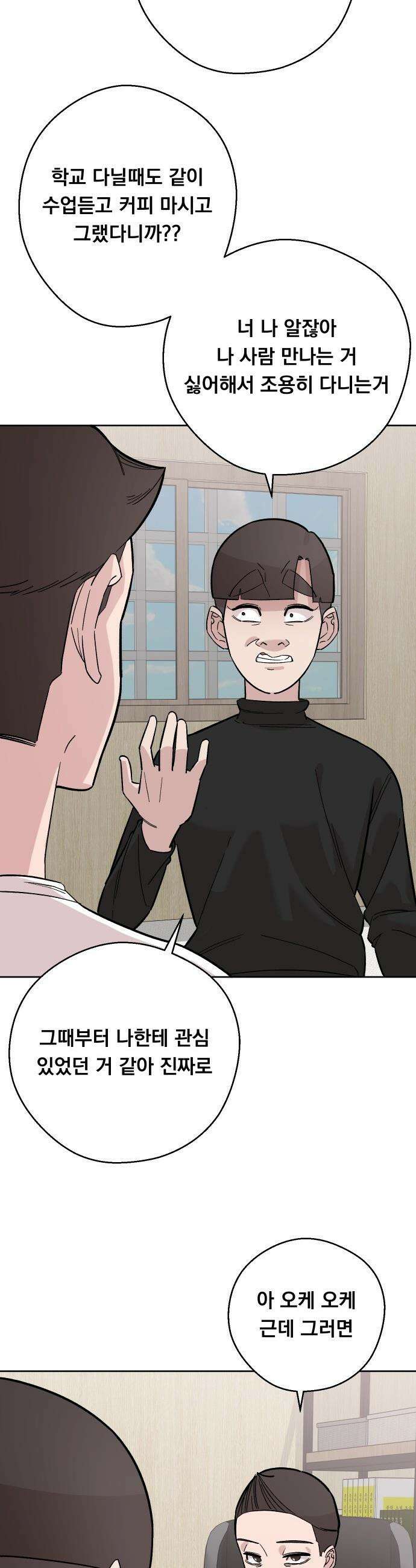 20 중반, 성공이란 무엇인가 - 11화 - 동훈이의 주식 특강 7