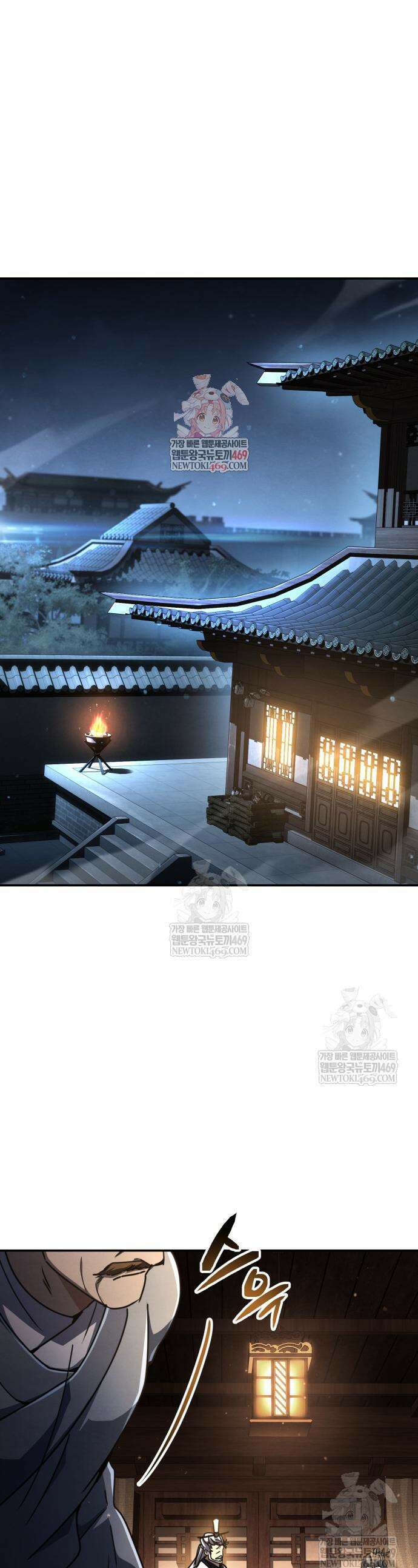 권왕환생 34화 1